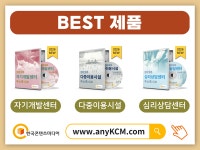2027 경로당·노인정 주소록 CD : 한국콘텐츠미디어