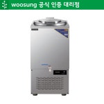 우성 육수냉장고 고급형 80리터 외통 올스텐 CWSRM-080 : 씨젠트주방