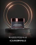 셀린비 더블랙 쉐도우 시그니처 컨투어 마스크 : 라유뷰티컴퍼니