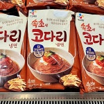 제일제면소 코다리냉면 코스트코 1069g(4인분) : 제이디프레쉬