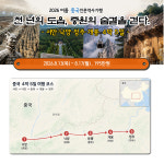 2026년 8월 천 년 도읍, 중원에 가다_서안,낙양,등봉,개봉 4박 5일 : 주식회사쏙쏙