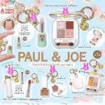 PAUL & JOE 코스메틱 마스코트 미니어처 컬렉션 확정 가챠 1 매니큐어 : 집나온곰
