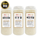 더알찬 통에담은 쌀 2kg 4kg 백미모음 25년 햅쌀 : 슈퍼푸드는 대한농산