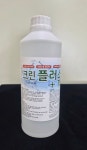 크린플러스75 살균소독제 소독액 : 주식회사 세기시스템