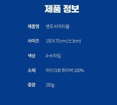 대형사이즈 비치타올(10종) [조아저씨] : 조아저씨가게