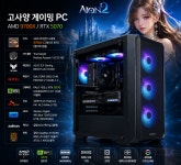 주식회사 지운컴 | 고사양 게이밍 컴퓨터 AMD 9700X RTX5070 본체세트 : 주식회사 샤인컴 코퍼레이션