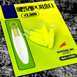 명보 애벌레 PC 찌홀더 민물 찌고무 : 에프마켓 서울