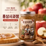 DMZOO 홍삼사과 잼 : 농업회사법인 디엠지파머스