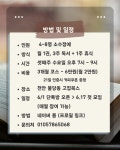 책ㆍ향기 심리북클럽 : 마음아트코칭