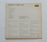 LP, 파바로티가 노래하는 성가 (음반 M) : 앵콜 LP