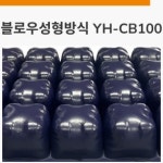 욕창예방매트리스 YH-CB100 영화의료기 노인복지용구 의료용 교대부양 에어셀 체압분산 : 서울은평노인복지용구