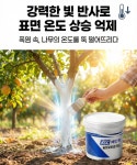 KCC 사과 나무 보호 과수 전용 수성 페인트 칠 3.78L 백색 트리가드 동해방지 백도제 : 페인트체인지