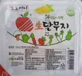 세천팜 일회용미니단무지 120g x 100개 1박스 업소용 대용량 : 식자재도소매전문점