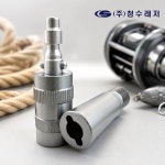청수레저 원터치 부싱 인치나사 뜰채 수초낫 사용 상하세트 : 대림낚시레져
