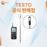 testo425 열선 풍속계 : 템시스