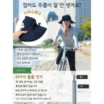 선즈 SUNS 발수 사파리햇 UV차단 아웃도어 모자 16컬러  H-051 : AZABU STORE