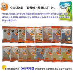 수승대농협판매소 | [수승대농협] 잡곡이 거창합니다!! 속청1kg : 거창몰