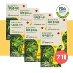 대마종자유 캐나다 nfp 피놀라 대마종자오일 7박스 : 블프데이