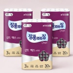 맥스 소프트 30m, 30롤, 3팩 : 자양