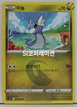 (포켓몬카드 덱소스)패러다임트리거 미뇽 C (s12 070) 포켓몬스터 카드 TCG : SI 코퍼레이션