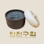 [동방]단전구합 5구 뜸기 : 신우메디칼통상