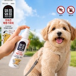 일동제약 와프와프 반려견 해충기피제 100ml 동물용 강아지 모기 진드기 기피 모기기피제 : 다나아팜
