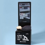 CPR 키오스크 심폐소생술체험 자기주도형 교육 시스템 SAM TS 43 트레이닝시스템 : 메디케어팜