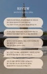 혜원사 연화보살 (전화간단상담) : 제주혜원사