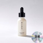 컨센트레이트 PDRN 최신 앰플 30ml : 주식회사 뉴트리사나