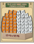 찹쌀 누룽지 과자 쌀과자 츄러스, 25g, 50개 : 간식의 민족
