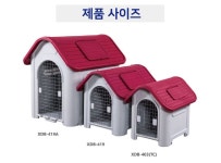 개집 애견하우스(대형) 403TC : 대안세이프티
