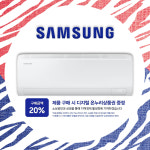 삼성 인버터 무풍 유풍 인버터 벽걸이 에어컨 AR10B5150HZ 31.7㎡(10평형) : 국가대표에어컨