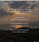 혜원사 연화보살 (전화간단상담) : 제주혜원사