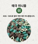 [행림]태극미니뜸 180개 강/약 선택 : 신우메디칼통상