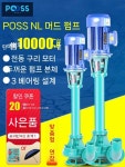 슬러지 펌프 3Kw 380V 삼상 정화조 진흙 돼지 닭과 오리 분뇨 농장 분뇨흡입 채취 3.0KW 모터+0.8m 3인치 포트 : BORAON753