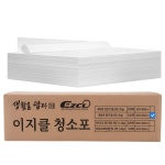 이지클 레이온 청소포 물기제거 행주용 건식 습식 해동지 : 더샤인 생활