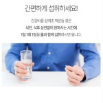 삼백초추출물 퀘르세틴 국내산삼백초 맥문동 60정, 6개 : 마드레리카