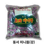 [동서]동서 미니뜸 900개입 : 신우메디칼통상