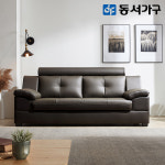 동서가구 스카온 구스다운 라텍스 신혼천연 가죽소파 스툴미포함, 카키그레이, 3인용 : 동서가구