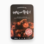 강남맛집 병철이네쪽갈비 밀키트 : 병철이네쪽갈비