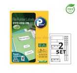 주식회사 유진프린텍 | [프린텍 주식회사] 정부문서화일라벨 (V4330-50 1권 50매입) [1017303] : 드림디포허브센타