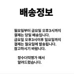 장수더덕명가 더덕고추장 500G 2개 : 장수더덕명가