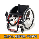 토도드라이브 전동체어 수동휠체어 전동킷트 토도웍스 : 한우리건강의료기