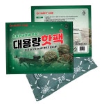 평화네상점 군용 대용량 손난로 대형핫팩 손핫팩 하팩 : 평화네상점
