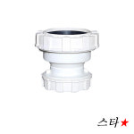 PVC URF 이경소켓 75A-50A 원터치 조임식 배관 파이프 / DRF 디알에프 레듀샤 : 스타배관