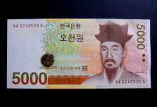 한국은행 2006년 5차 오천원 완전미사용 지폐 5000원 빠른번호 초판 0포인트 AAA(트리플 A)(AAA 0248520) : 취미화폐사