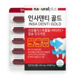 [6개월분] 뼈 치아건강 인사덴티골드 60정x3박스 이 탄탄 해조칼슘 프로폴리스 영양제 : 이로움라이프