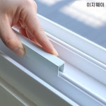 동진샷시부속상사 | 샷시 레일 보수 아파트 베란다 창문 수리 보수용 샤시부속 파손 교체 시공 평레일 800mm : EASYWAY