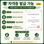 시니어인지놀이지도사 · 시니어강사 역량강화 과정 : 보드퐁당샵