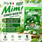 50g 10봉 이탈리아 Mimi 후레쉬 프레시 민트 미미 슈가프리 무설탕 이태리 목 사탕 : 행복 행운 작업실
